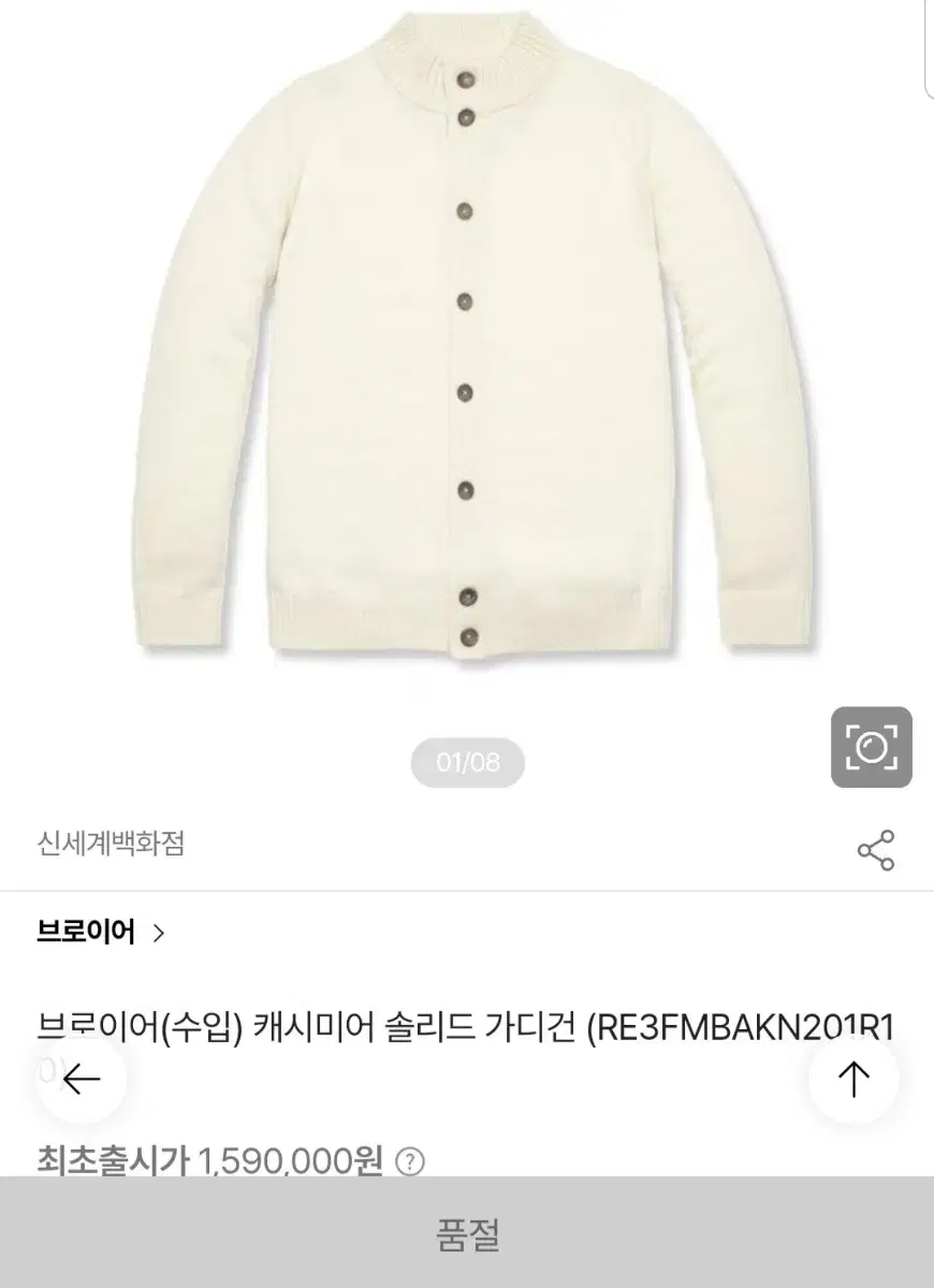 thumbnail-10